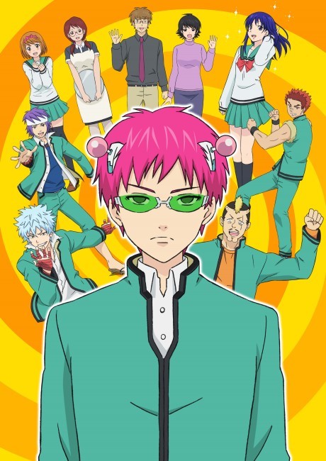 The Disastrous Life of Saiki K. Episode 17
