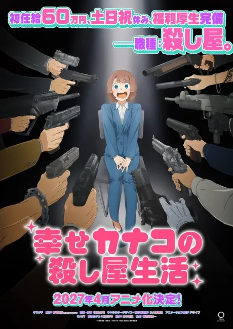Happy Kanako’s Killer Life