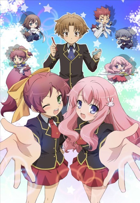 Baka and Test - Summon the Beasts Episode 13