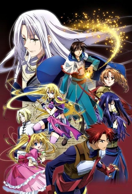 The Legend of the Legendary Heroes Episode 24