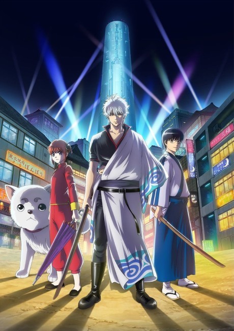 Gintama Season 4 Episode 12