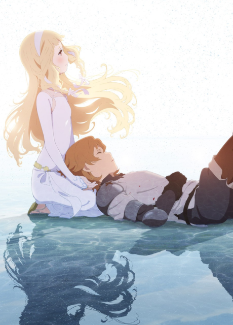 Maquia: When the Promised Flower Blooms Episode 1