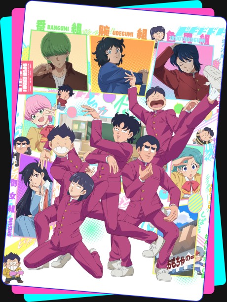 High School! Kimengumi (2026) Episode 12
