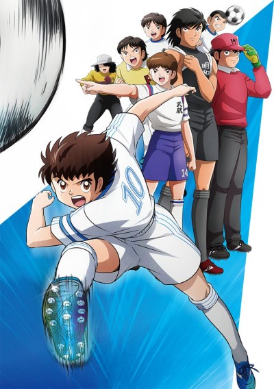 Captain Tsubasa (2018) Episode 17
