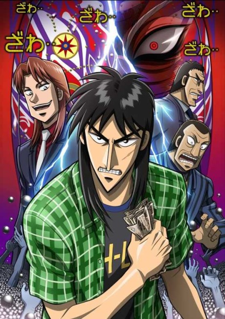 Kaiji - Against All Rules Episode 26