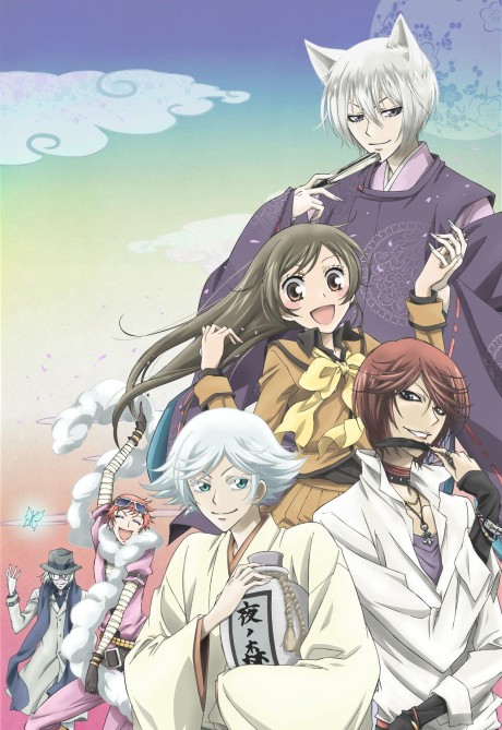 Kamisama Kiss Episode 7