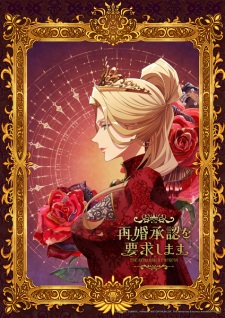 The Remarried Empress