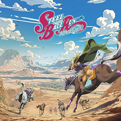 Steel Ball Run